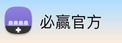 必赢官方 logo